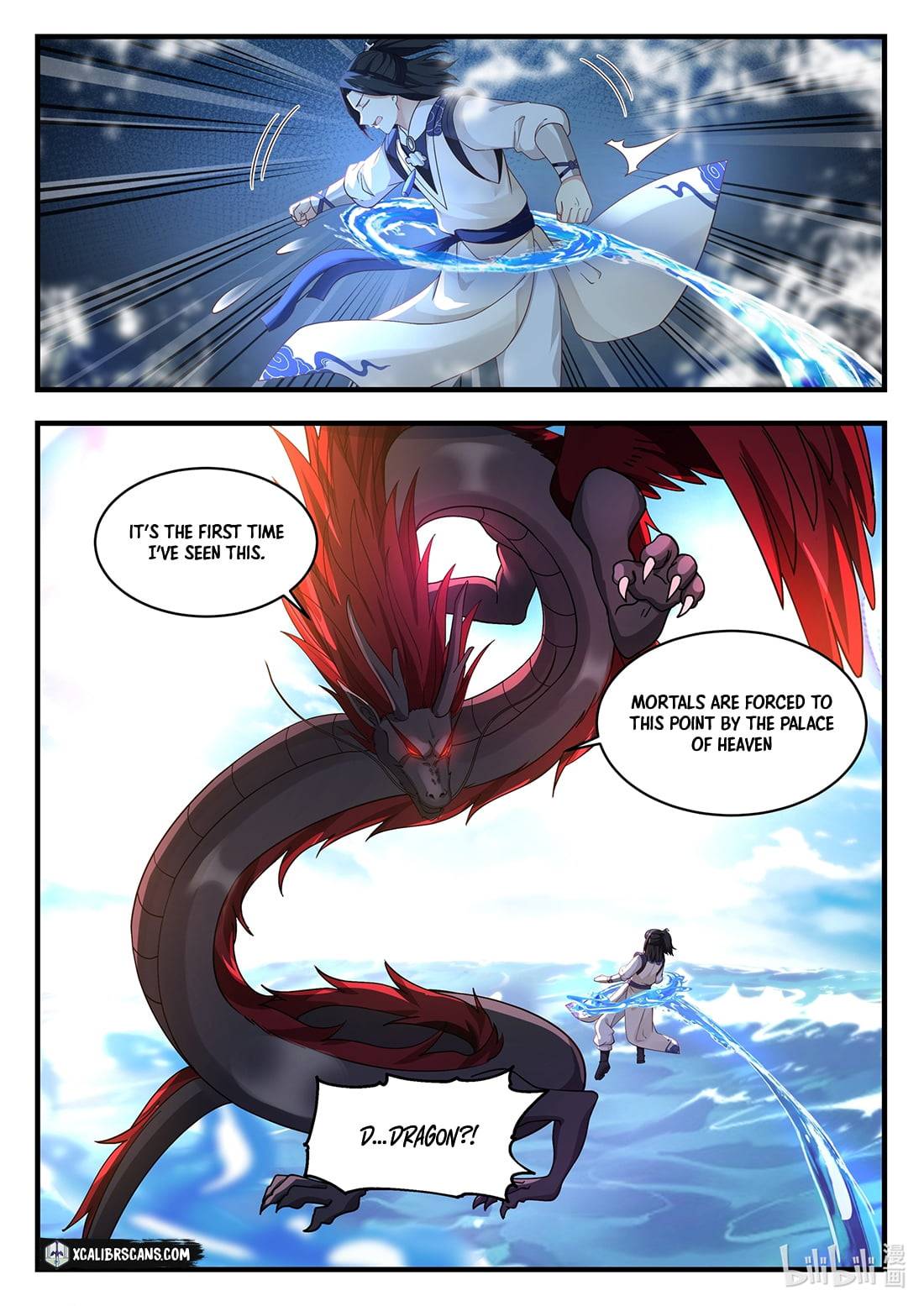 Dragon throne Chapter 43 3